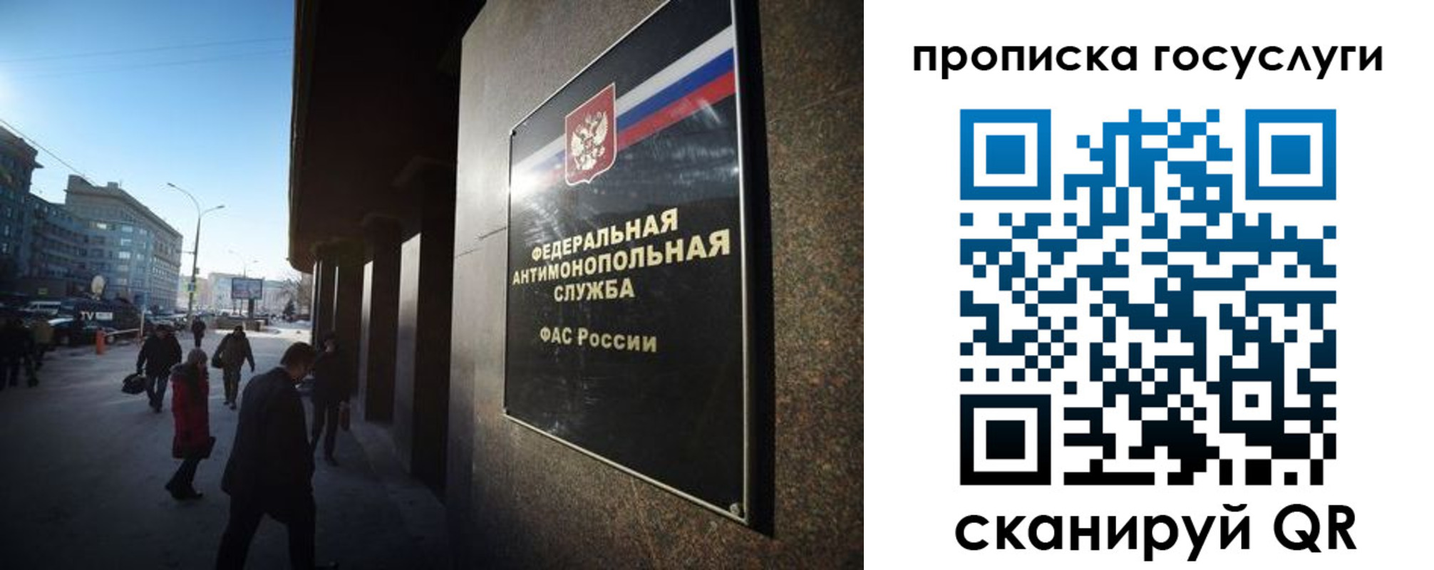 прописка гарантия в Иваново
